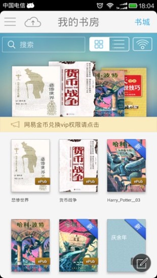 英商劍橋無線半導體台灣分公司