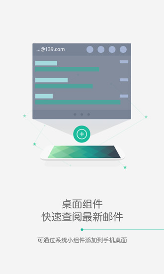 艾伯特電通股份有限公司