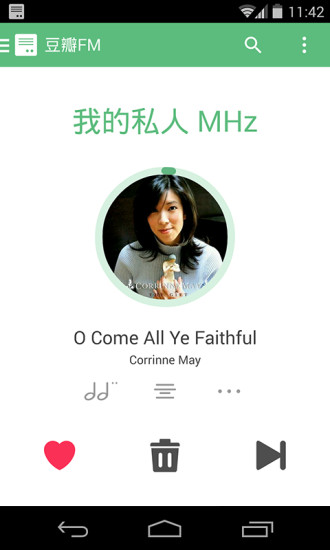 Free Music FM - 音樂- iPhone - appappapps.com ...