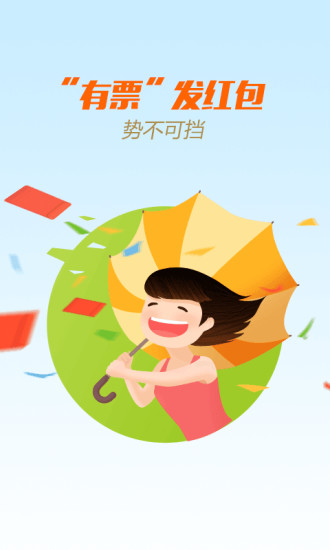 【免費旅遊App】同程旅游-特价门票.旅行机票.酒店-APP點子