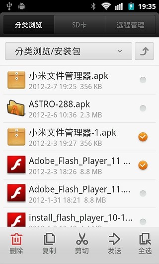 APK Downloader 網頁版，貼上連結即可從 Google Play 下載 App 安裝檔 _ 重灌狂人