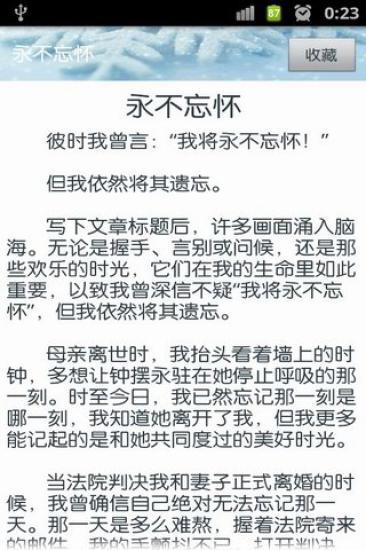 免費下載攝影APP|意林2012年月刊 app開箱文|APP開箱王