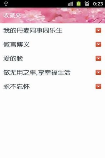 免費下載攝影APP|意林2012年月刊 app開箱文|APP開箱王