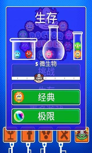 免費下載動作APP|泡泡龙博士 app開箱文|APP開箱王