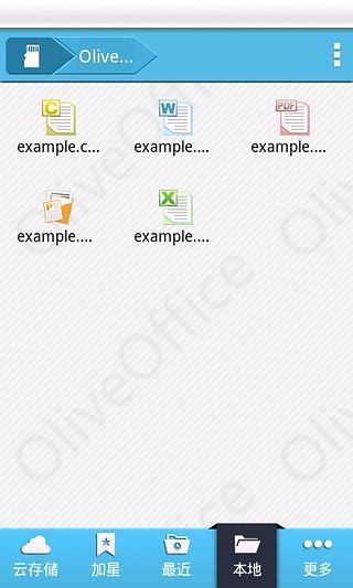 【免費生產應用App】移动办公oliveoffice-APP點子