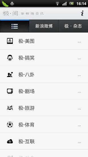 in app billing v3 - 首頁 - 硬是要學