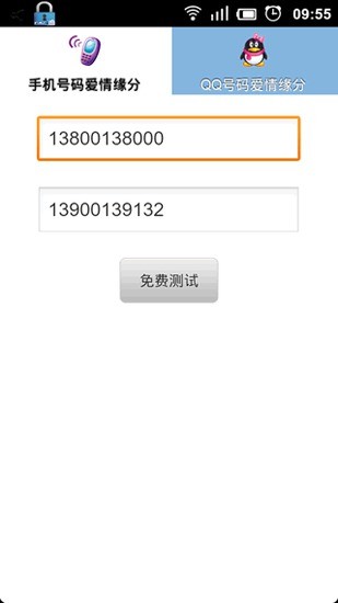 愛台灣打麻將(單機版) v1.56 - 棋牌桌遊- Android 應用中心 ...