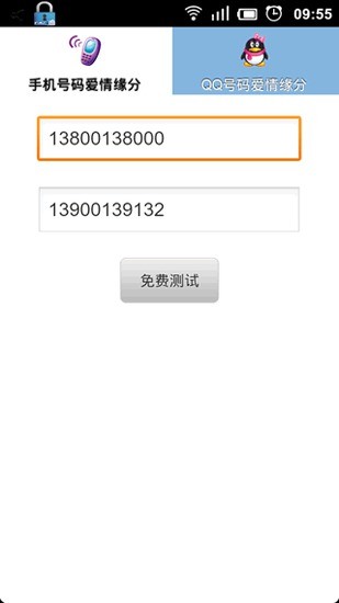 【免費休閒APP】吸血鬼医生|線上玩APP不花錢-硬是要APP