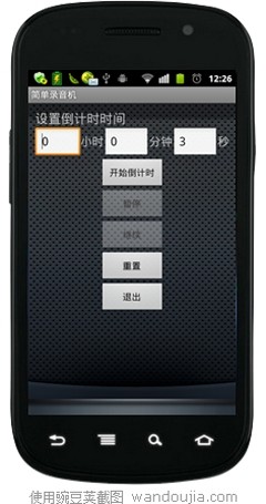 免費下載工具APP|简单录音机 app開箱文|APP開箱王