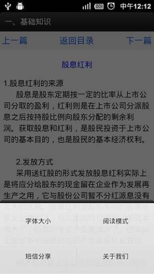 企業形象設計 - 維基百科，自由的百科全書