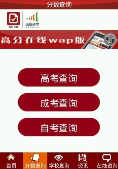 免費下載生活APP|高分在线 app開箱文|APP開箱王