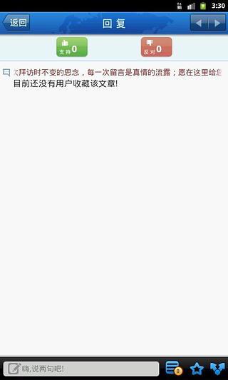 全新攝影APP《Manual》 讓你的iPhone拍照起來更專業！ | GQ瀟灑 ...