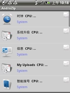 免費下載程式庫與試用程式APP|解压缩大师PAD版 app開箱文|APP開箱王