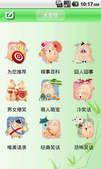 【實用動作app】小鸡不好惹2|最夯免費app-綠色工廠好玩App