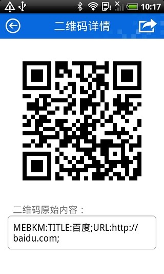 快拍二维码(com.lingdong.client.android)_2.92_Android应用_酷安网