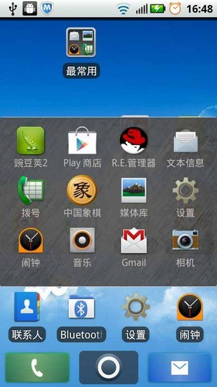 免費下載工具APP|软圈应用管理器 app開箱文|APP開箱王