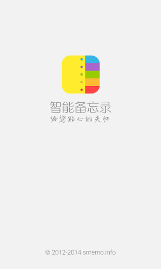 限制使用時間app - APP試玩 - 傳說中的挨踢部門