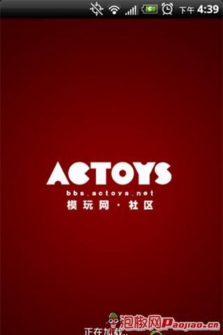 免費下載社交APP|ACTOYS社区 app開箱文|APP開箱王