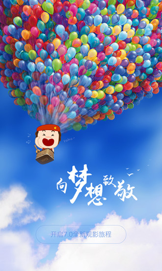 格拉瓦电影V7.0.1--梦想是承包你的娱乐生活【