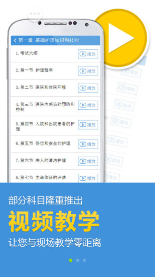 考试100 _ APP分享_ 乐迷社区