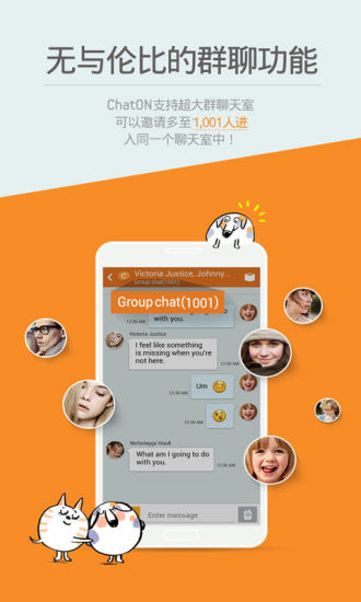 Java all chat app download - Softonic