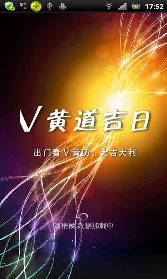 中興V880(Blade)饑餓的鯊魚外掛 _九遊手機遊戲