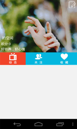 免費下載音樂APP|华丽铃声 app開箱文|APP開箱王