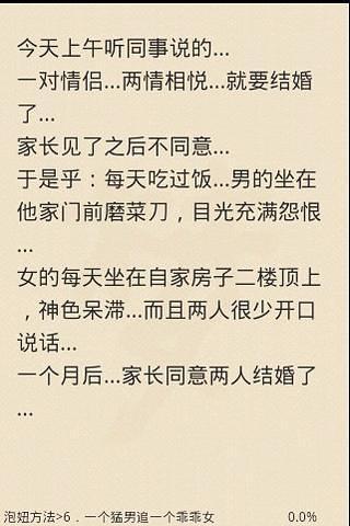 riddle this application has網站相關資料 - 首頁