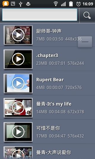 MoboPlayer Best Video Player on Android