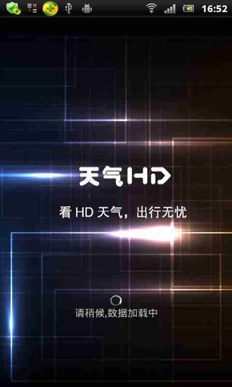 免費下載生活APP|HD天气 app開箱文|APP開箱王