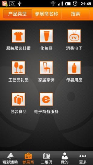 【免費休閒APP】思維點點通|線上玩APP不花錢-硬是要APP