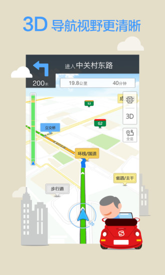 Google地圖讓手機變身衛星導航 - 電腦分析室請上2F - 痞客邦 ...