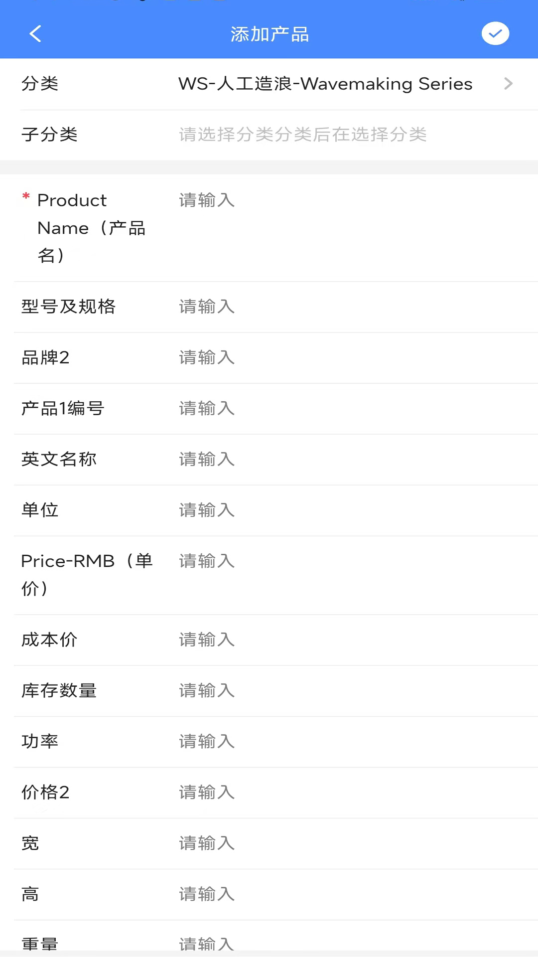 云报价 截图 4