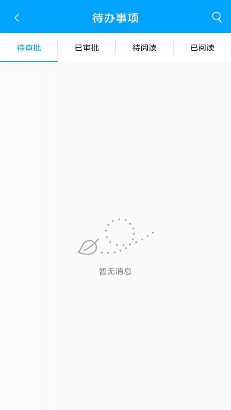 OCTV OA 截图 4