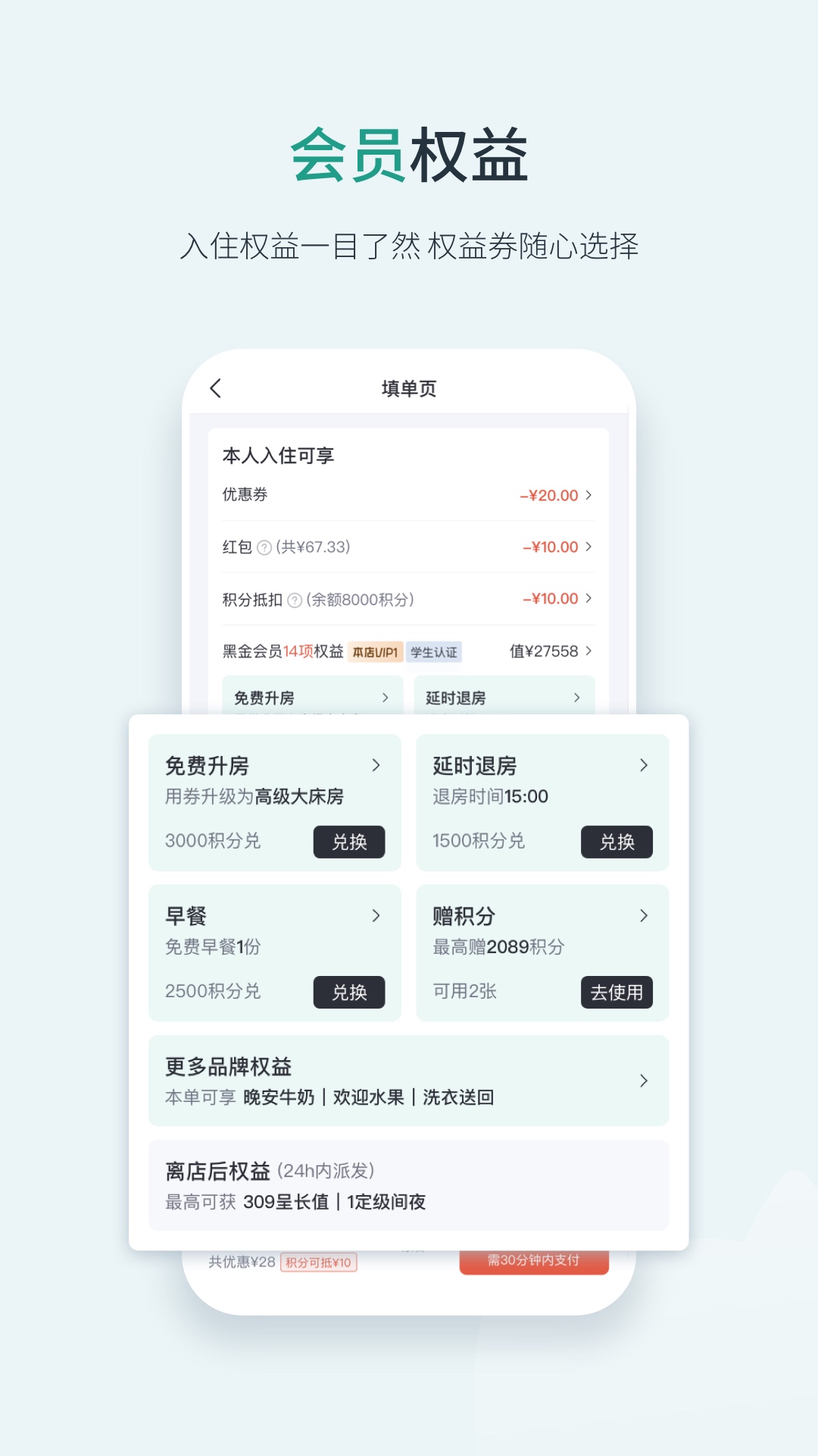 东呈青猫会 截图 3