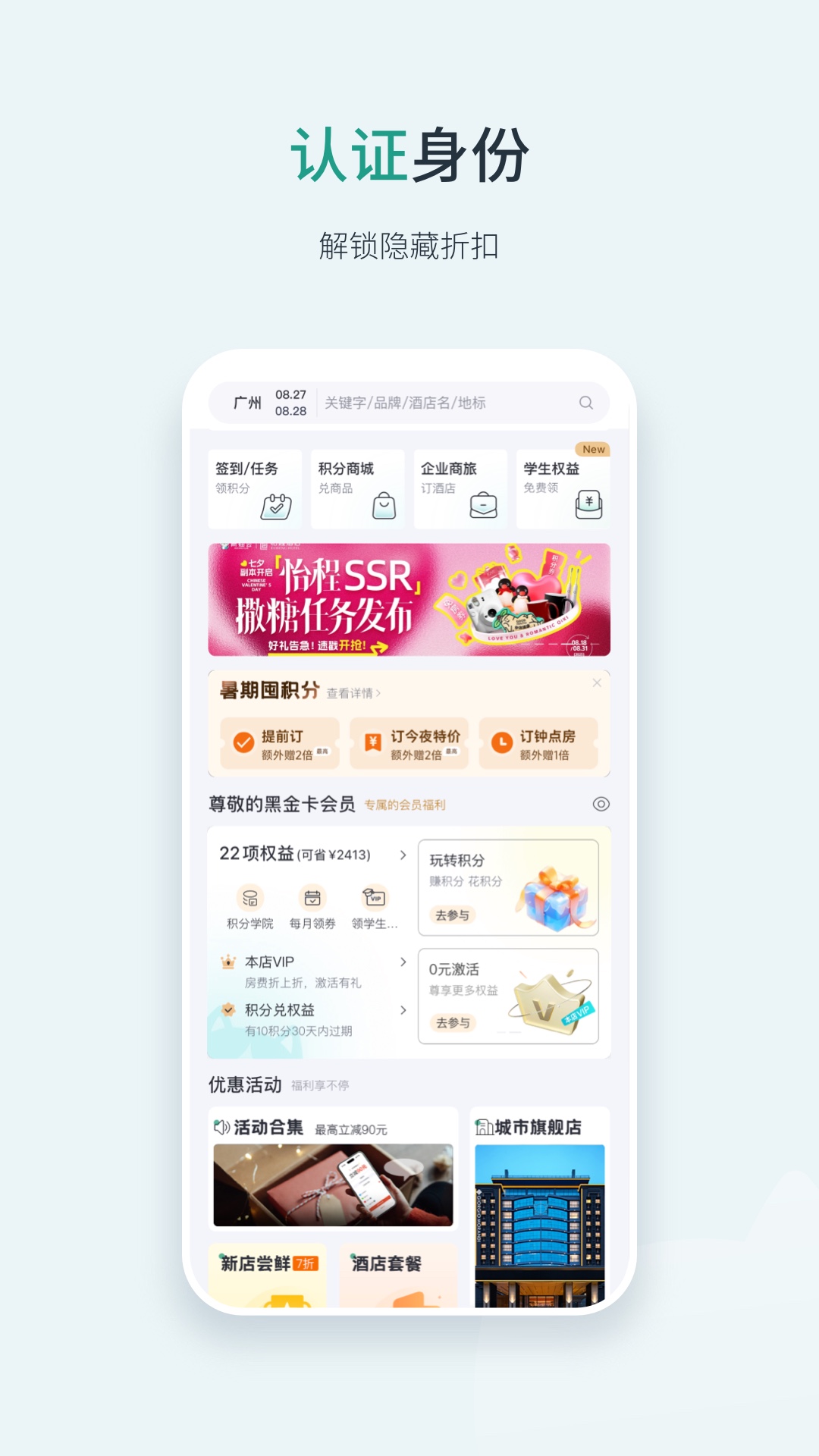 东呈青猫会 截图 4