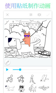 PicsArt Animator: Gif & Video