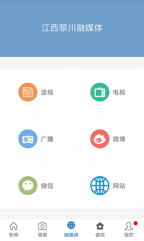 煲都黎川 截图 4