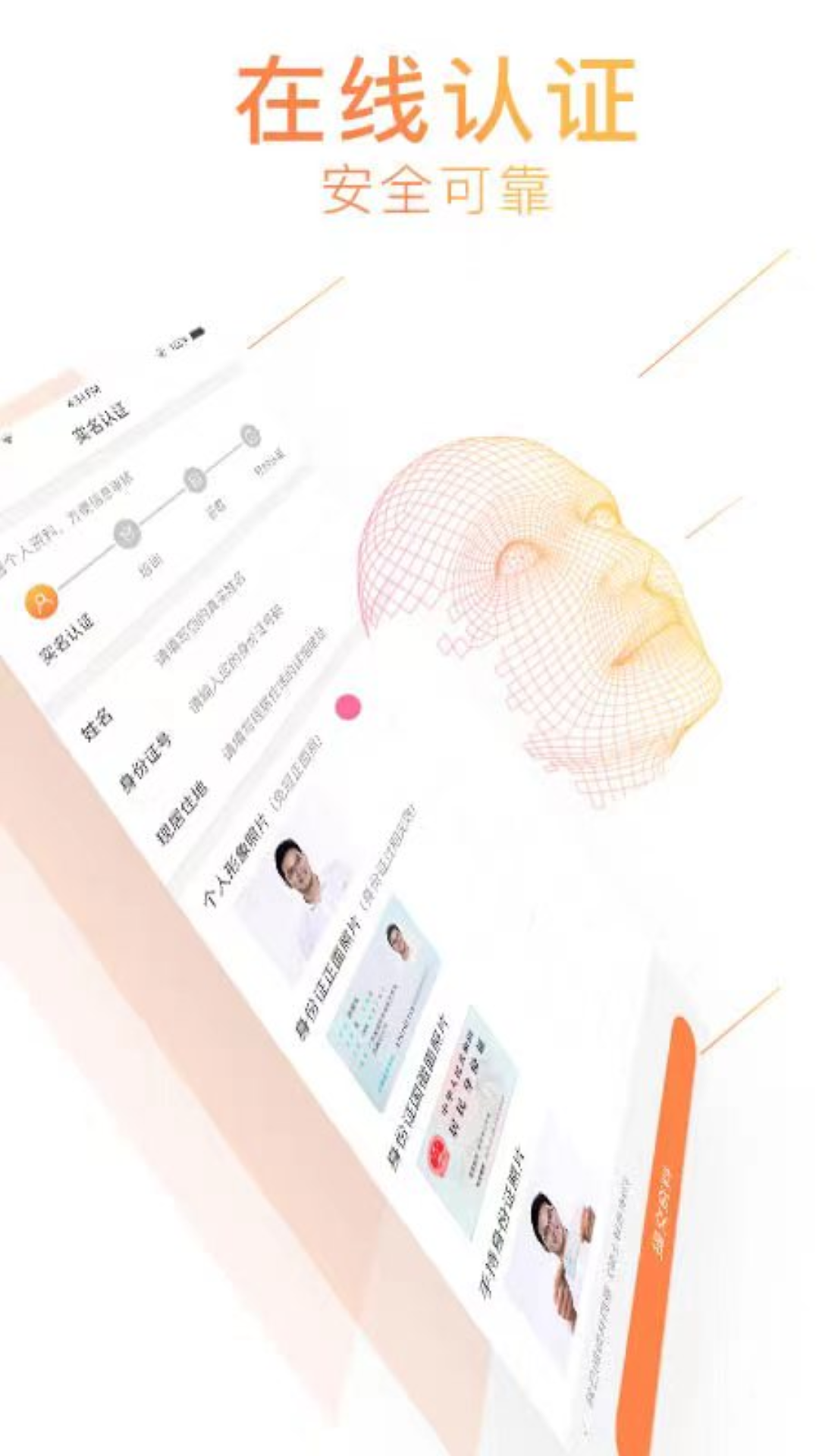 365骑士 截图 4