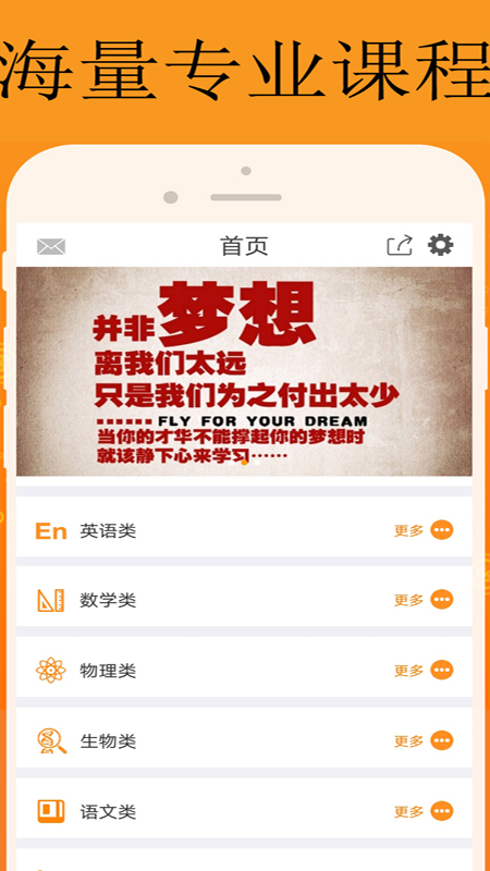 能量库 截图 1