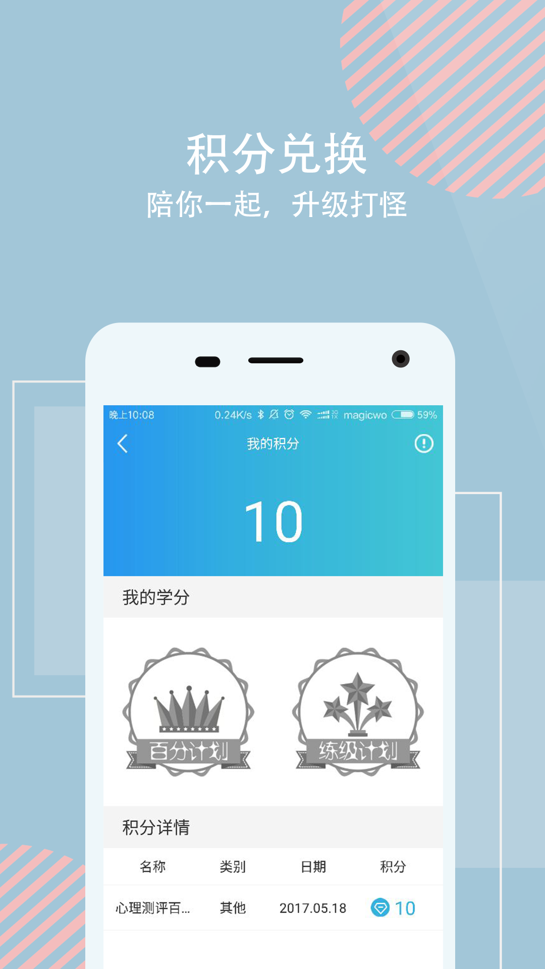 话心 截图 4