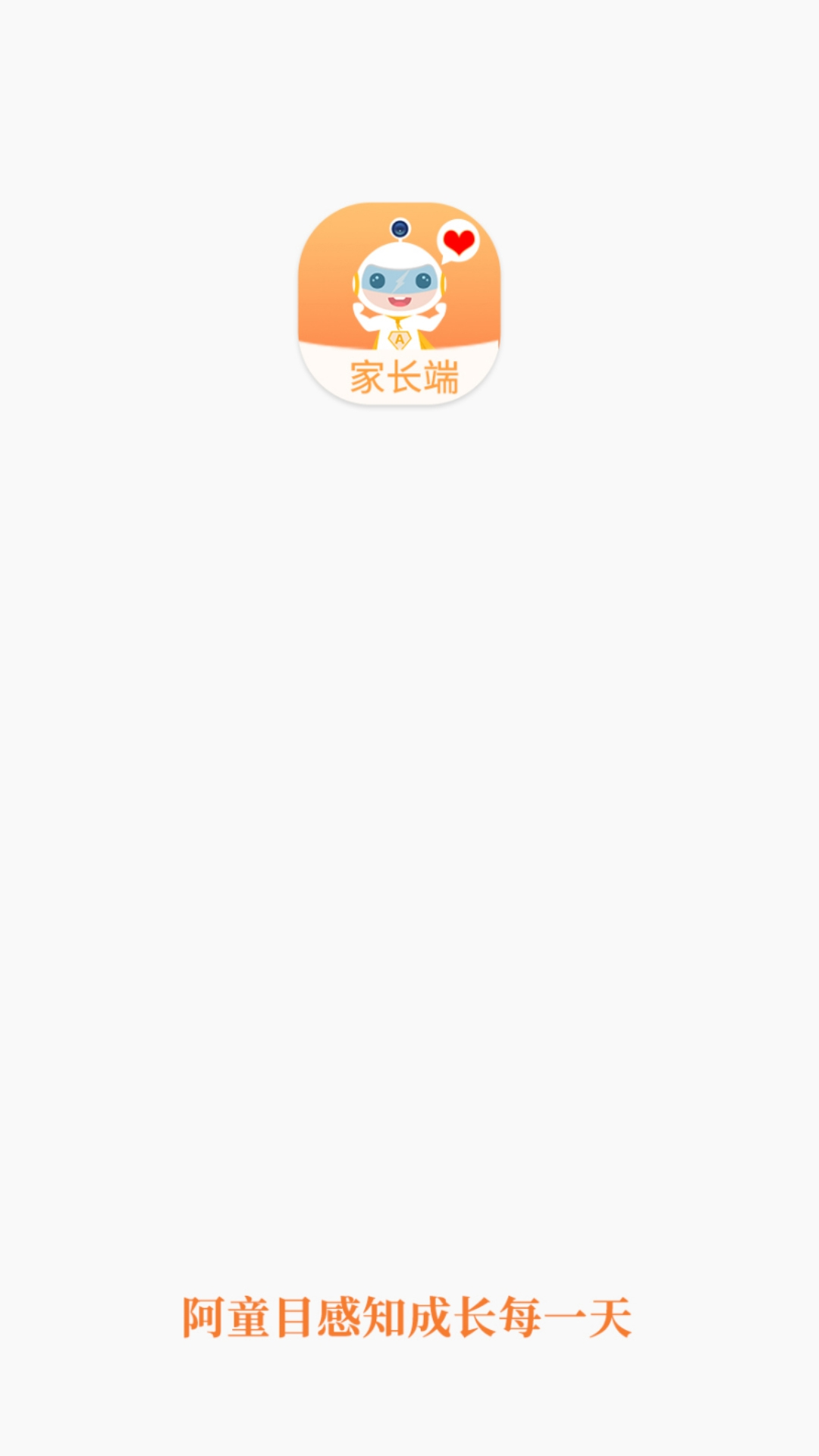 阿童目 截图 1