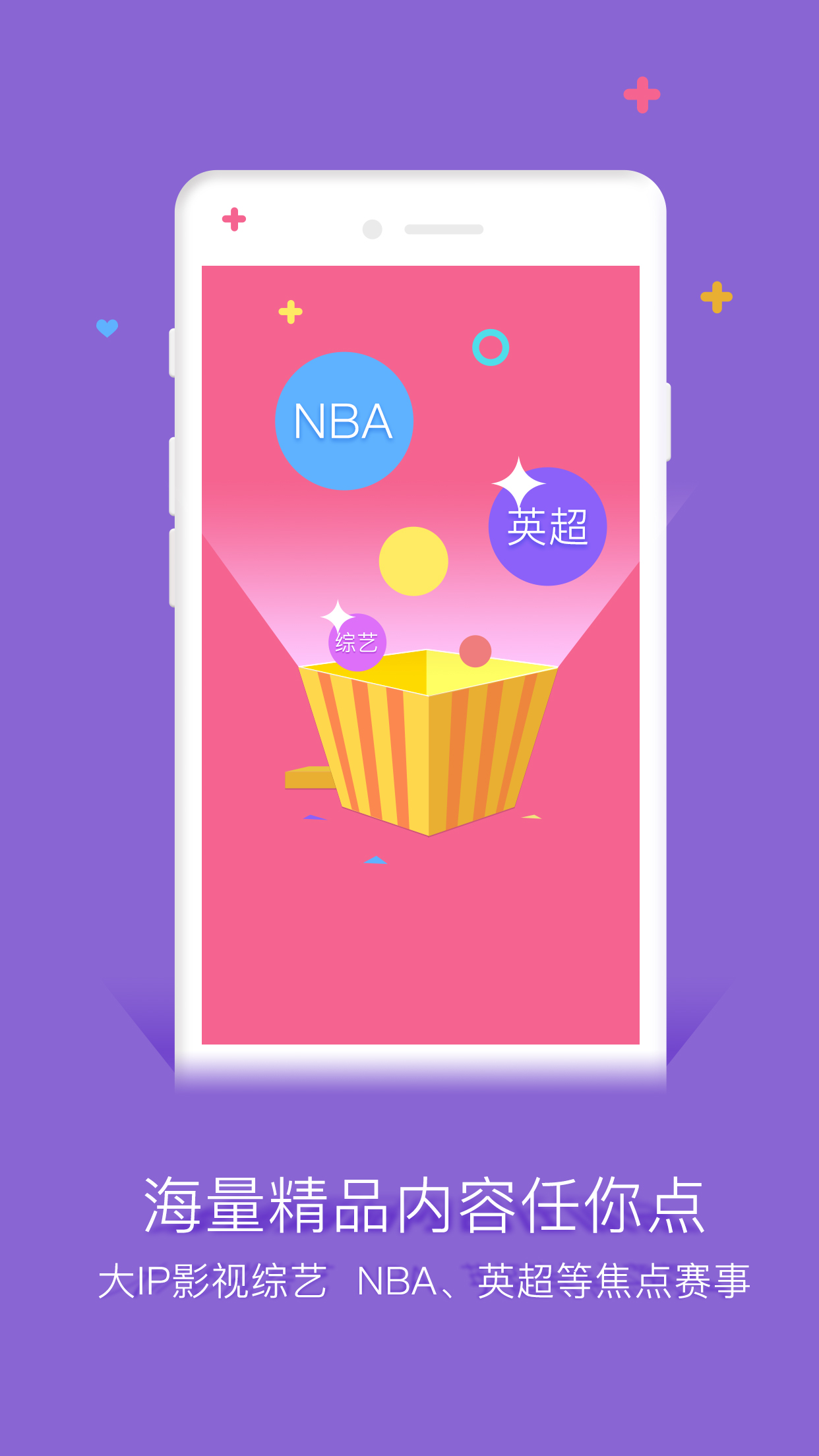谷豆TV 截图 2