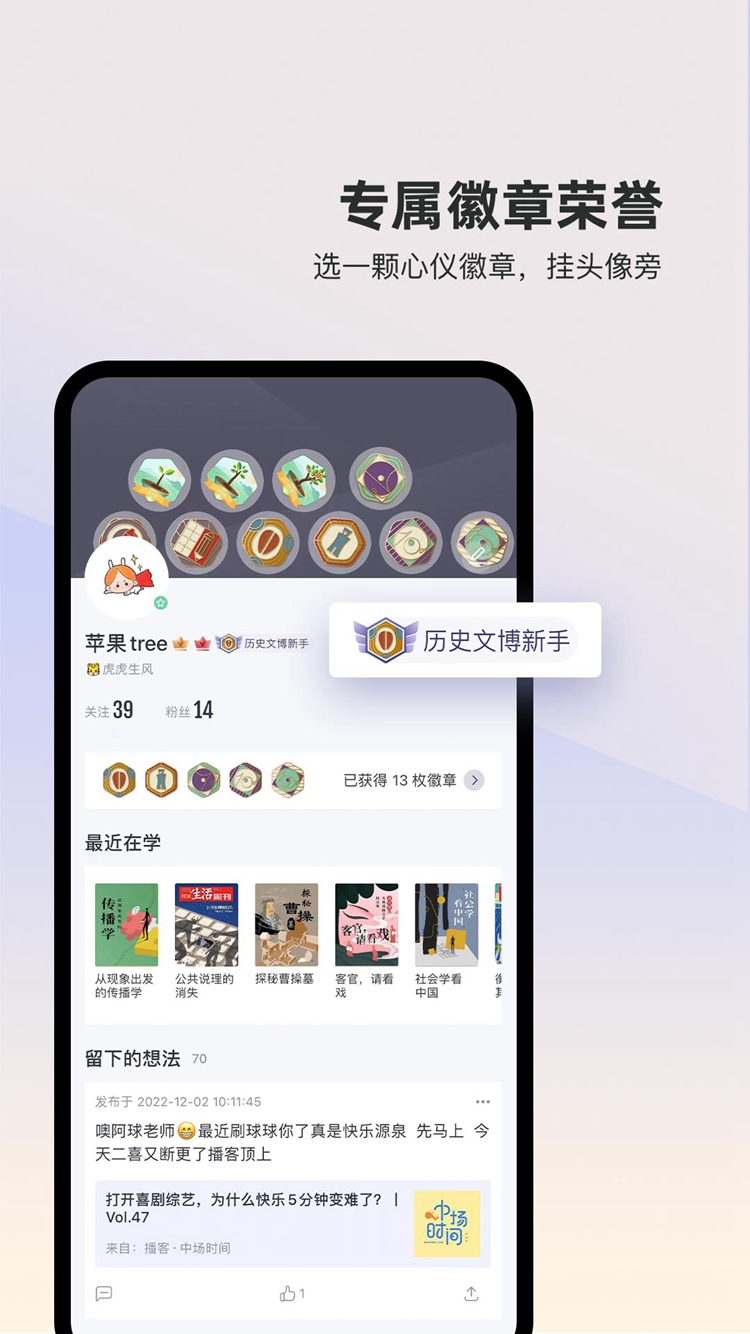 三联中读 截图 4
