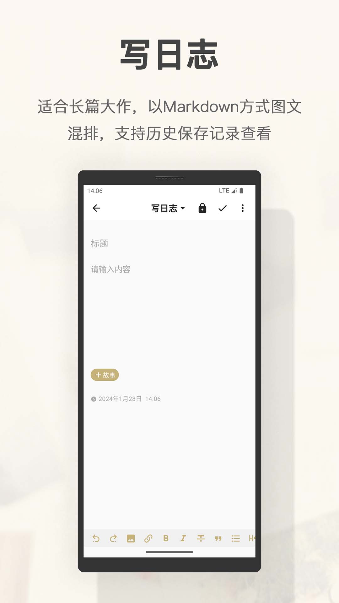 旧时光 截图 4