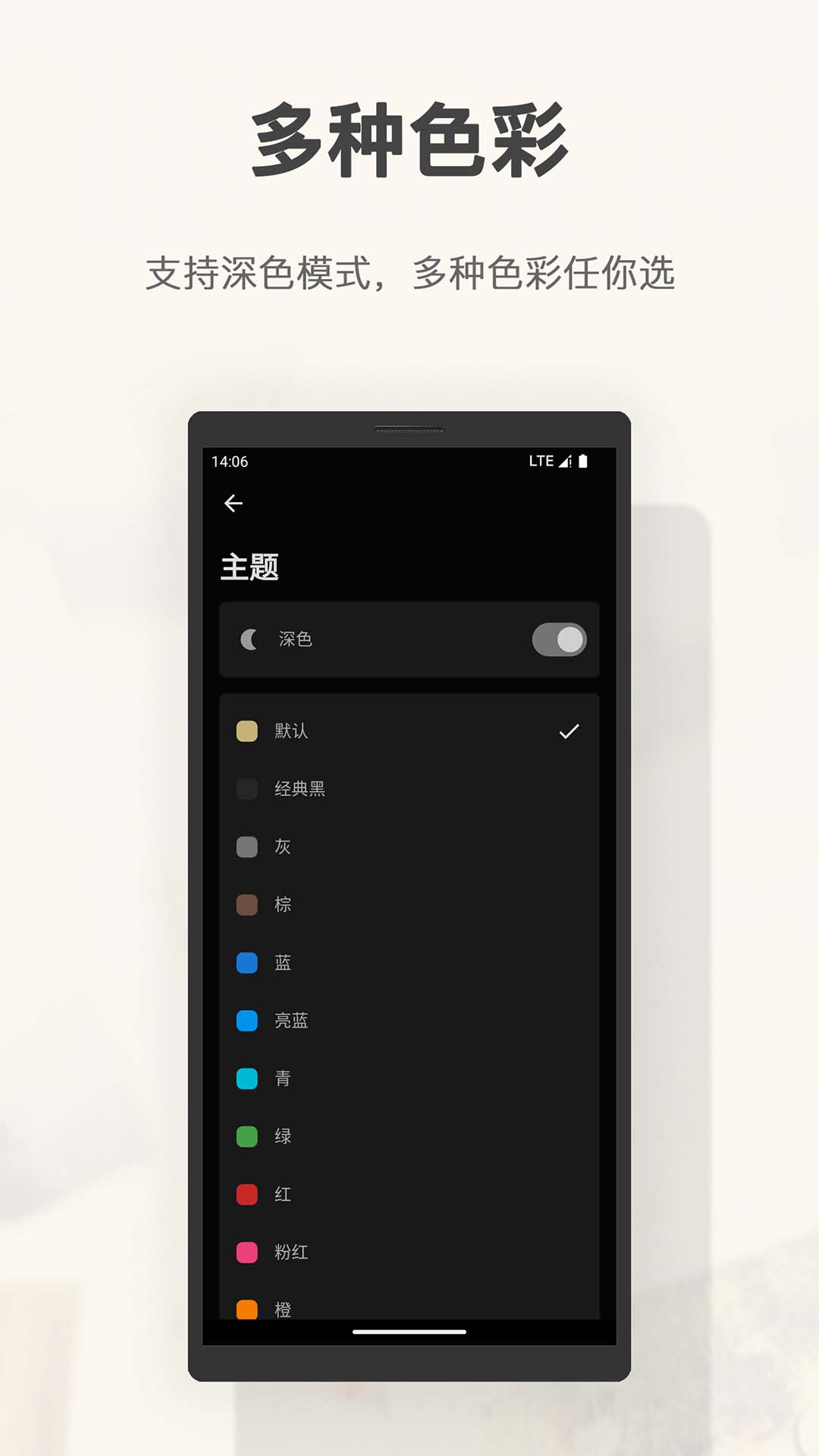 旧时光 截图 5