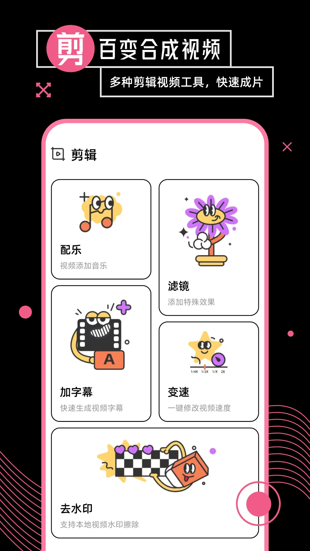 音乐相册 截图 2