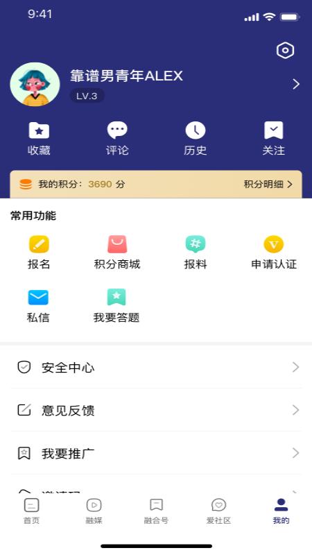 香格里拉 截图 5