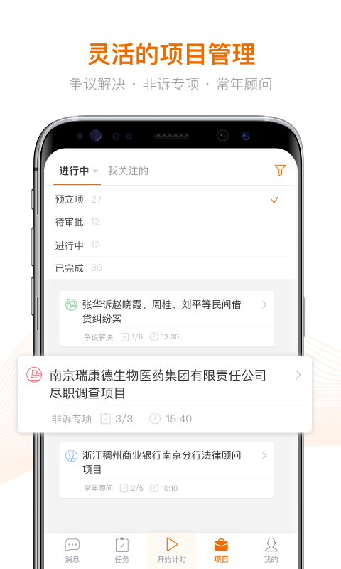 Alpha 截图 1