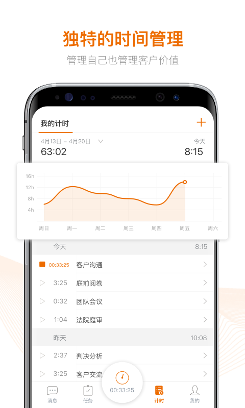 Alpha 截图 2